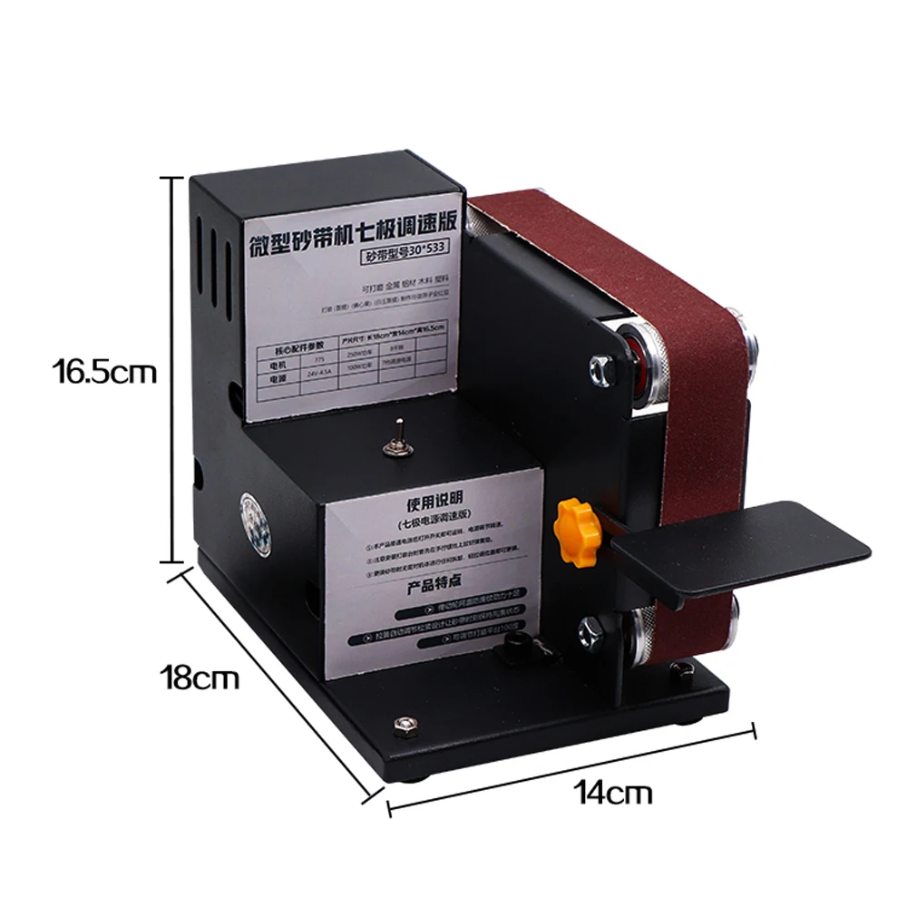Многофункциональная Мини электрическая ленточная шлифовальная