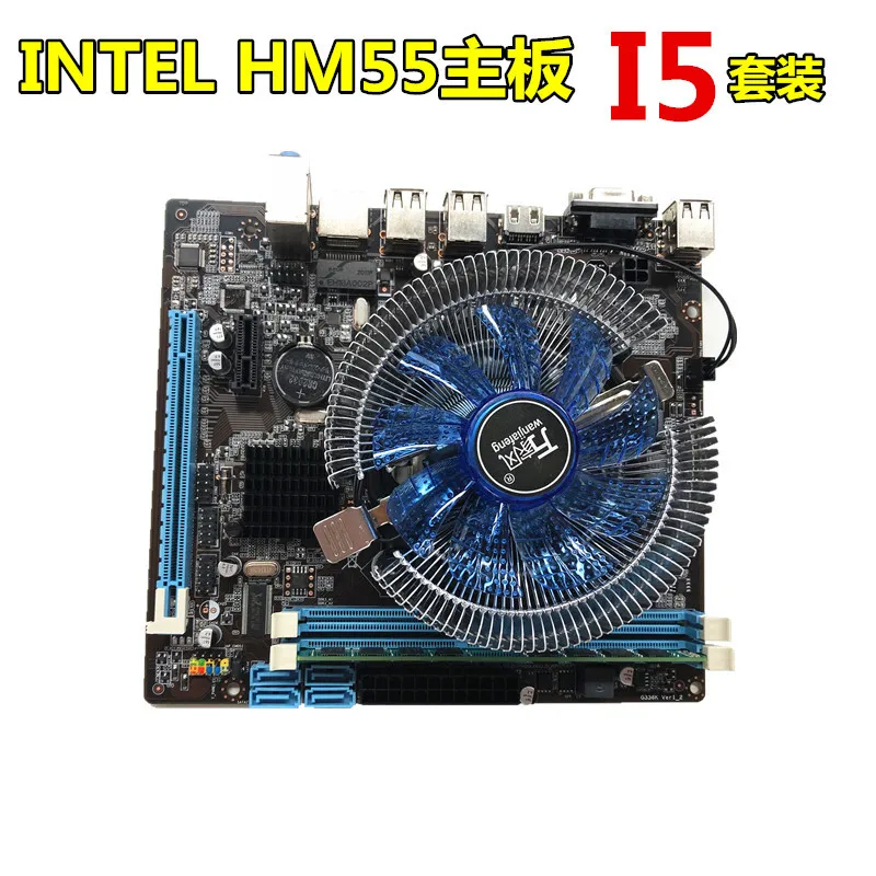 

New desktop Intel i5 computer motherboard CPU set 4G memory integrated graphics four-piece H55 small board