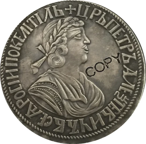 1702 Peter I российские монеты КОПИЯ 35 мм | Дом и сад