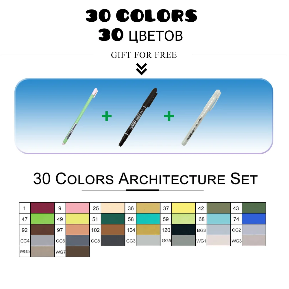 30 Architectural Set Набор маркеров TouchFIVE 30, 40, 60, 80, 168 цветов, анимация, эскиз, рисунок, искусство, спирт, аниме, кисточка, Цветной маркер(черный маркер - Цвет: 30 Architectural Set