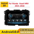 Автомобильная стереосистема 2G RAM Android для Honda Vezel hrv HR-V 2015 2016 2017 2018 радио навигация GPS мультимедийный плеер головное устройство
