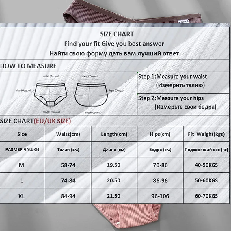 Трусы женские хлопок цвет в ассортименте M-XL | Женская одежда