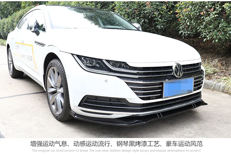 Для Volkswagen CC передний бампер рассеиватель протектор для 2019 новый набор кузова