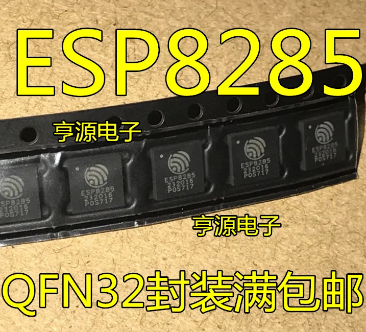 5 шт. ESP8285 Wi Fi чип Встроенный флэш 1 Мбит продажа QFN32 инкапсуляция|Органайзеры для