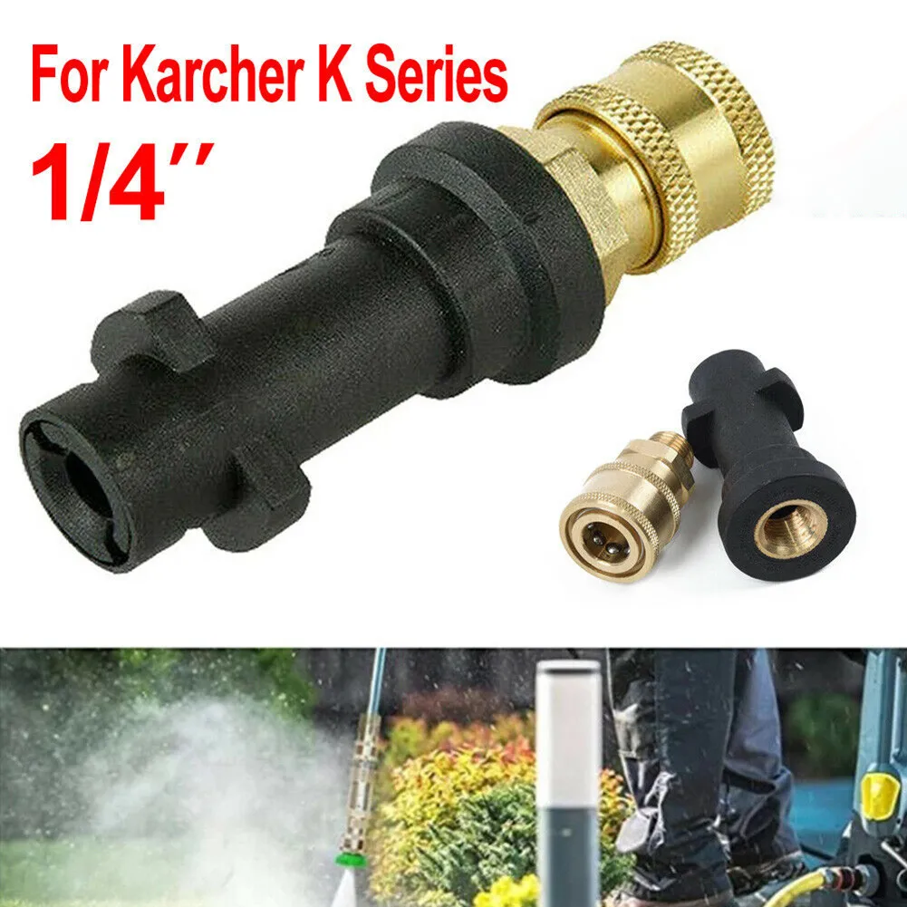 

Ланс Давление адаптер для стиральной машины 1/4 гнездо для Karcher серии K K2-K7 очистки
