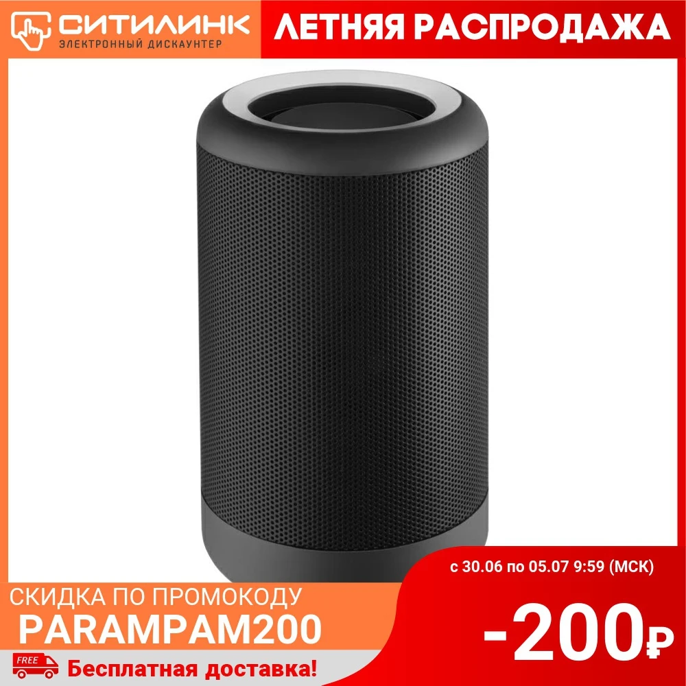 Портативная колонка GINZZU GM 892B 5Вт черный|Портативные колонки| |