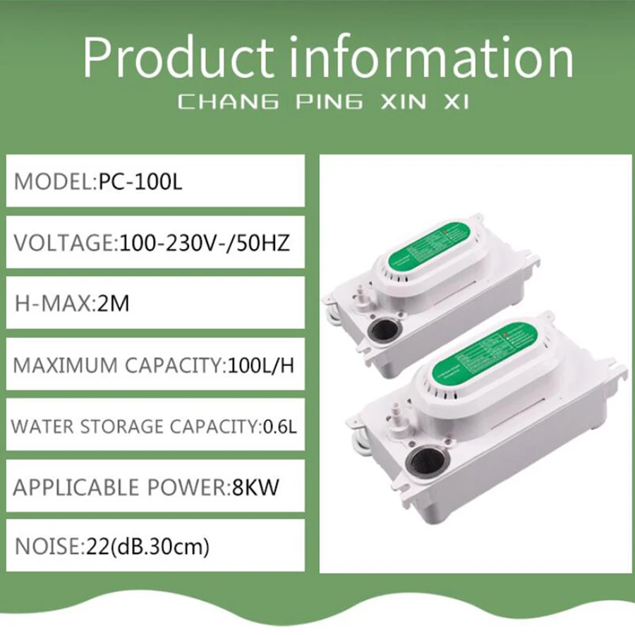 RS-100L автоматический дренажный насос кондиционера подъемный конденсата