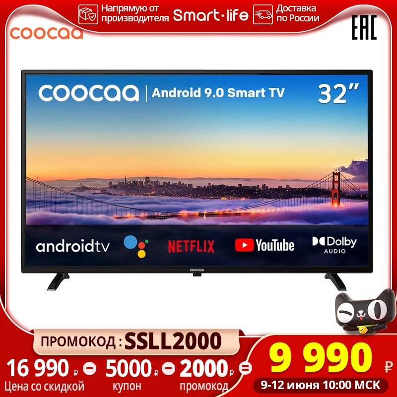  Телевизор 32 дюймов coocaa HD Smart TV 32S3G Android 9, Netflix YouTube Google Control, 1GB+8GB 