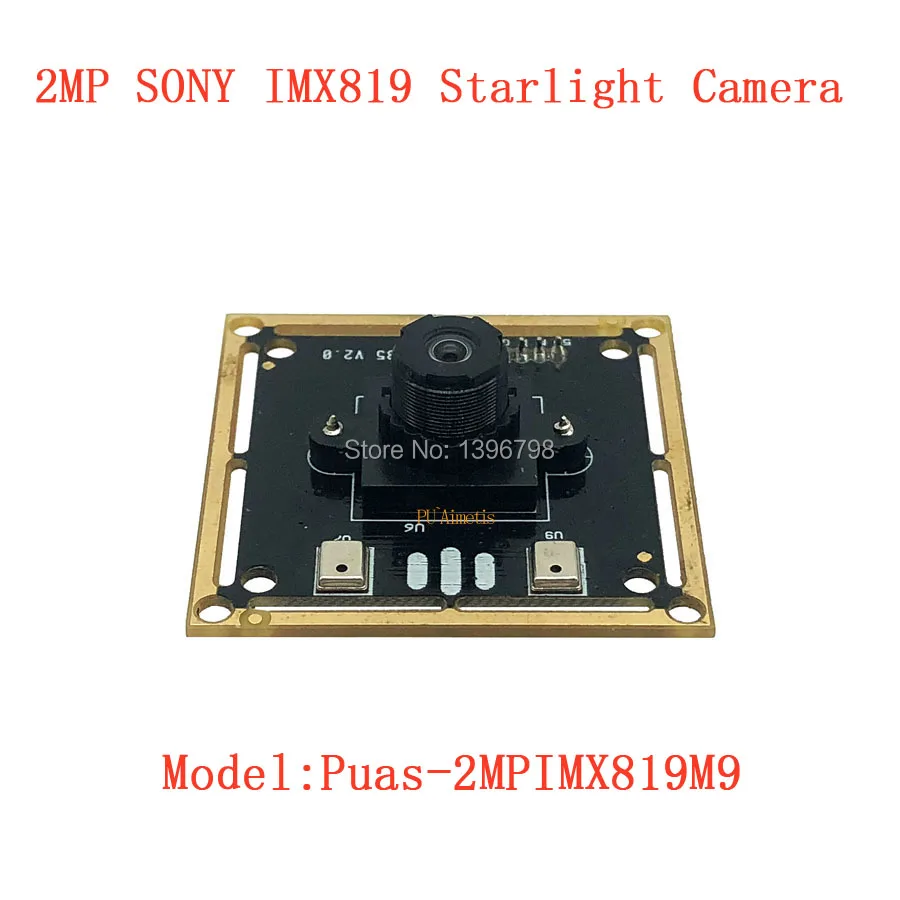 1080P starlight камера Сканирование штрих кода 2MP OTG Веб UVC Plug Play Driverless MJPEG 30FPS WDR USB модуль