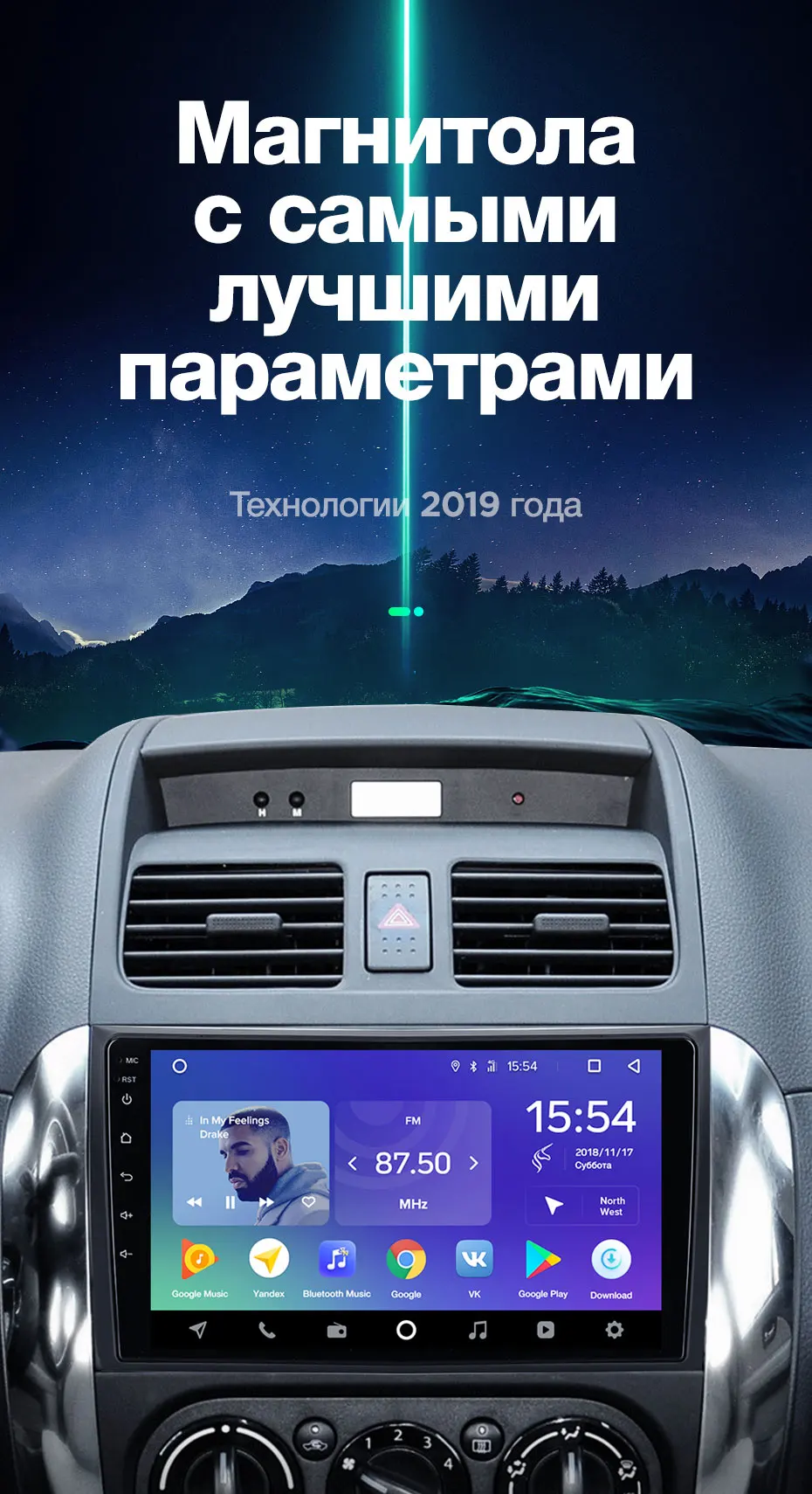 TEYES SPRO Штатное Головное устройство For Suzuki SX4 2006-2013 GPS Android 8.1 aвтомагнитола магнитола автомагнитолы Андроид для Сузуки SX4 1 поколение аксессуары штатная магнитола автомобильная мультимедиа
