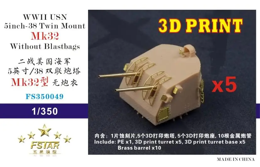 

Five star FS350049 1/350 WWII USN 5inch/38 Twin mount Mk32 without blastbags