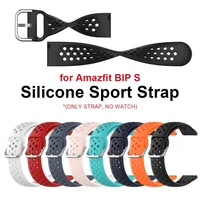 silicone watchband for amazfit bip s gtr 42mm gts bipbip lite strap band replacement wristband watch band accessories