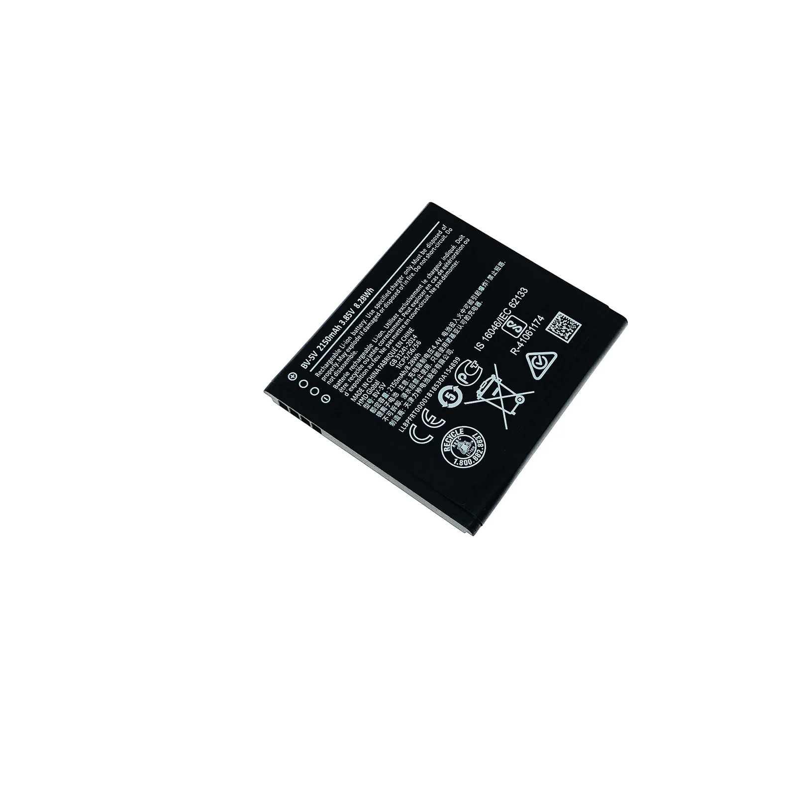 2150 мАч полимерный смартфон BV-5V bv5v батарея батареи для nokia 1 TA-1047
