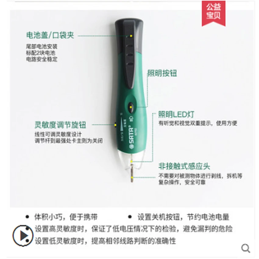 SATA электрические инструменты ручки отвертки |