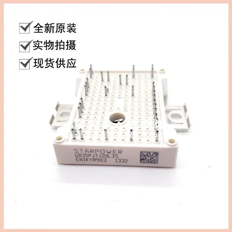 

GD25PJT120L3S GD35PJT120L3S GD25PJY120L3S GD35PJY120L3S NEW original module STARPOWER