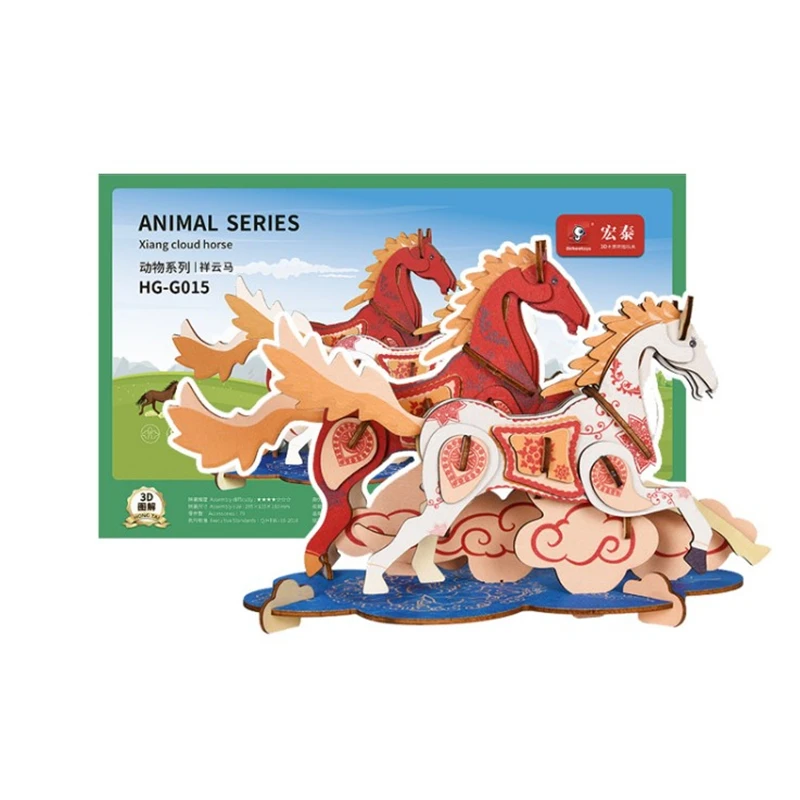 

Xiangyun Horse 3D Jigsaw Puzzle Wooden Children DIY Handmade Educational Toy Cartoon Animal Adult Puzzle Model Gift