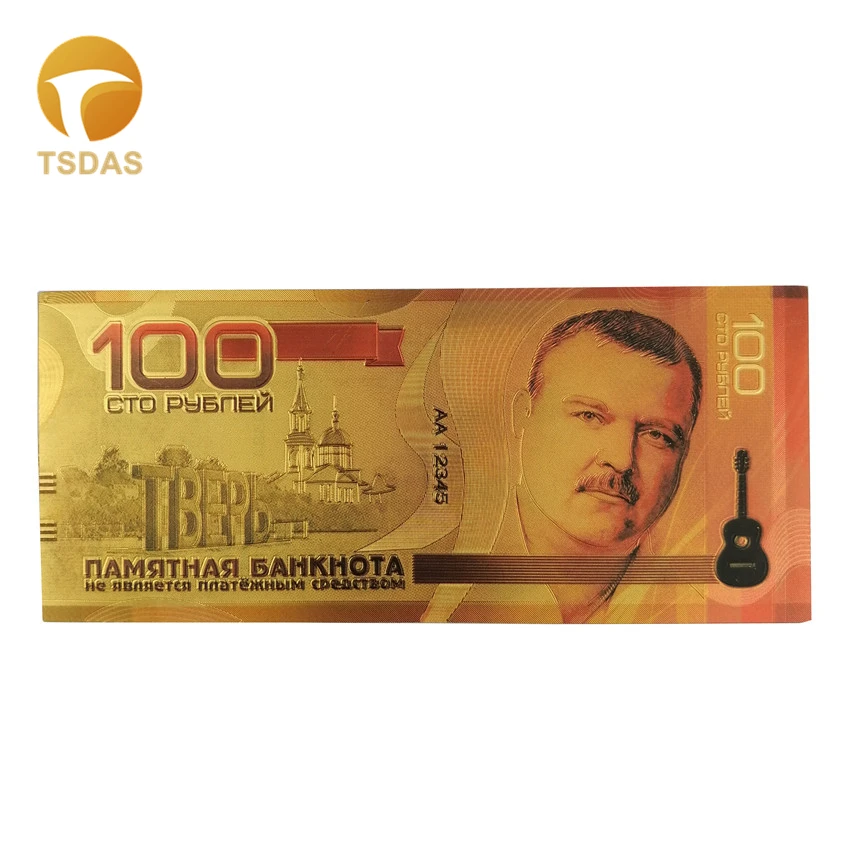 Цветные банкноты для русского футбола 100 рубль позолоченные в 99.9% году коллекции |