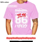 Тофу Takumi Fujiwara, доставка магазина Ae86 Initial D манга Хачи Roku Jdm 2020, новейшие мужские футболки, мужские хипстерские детские футболки