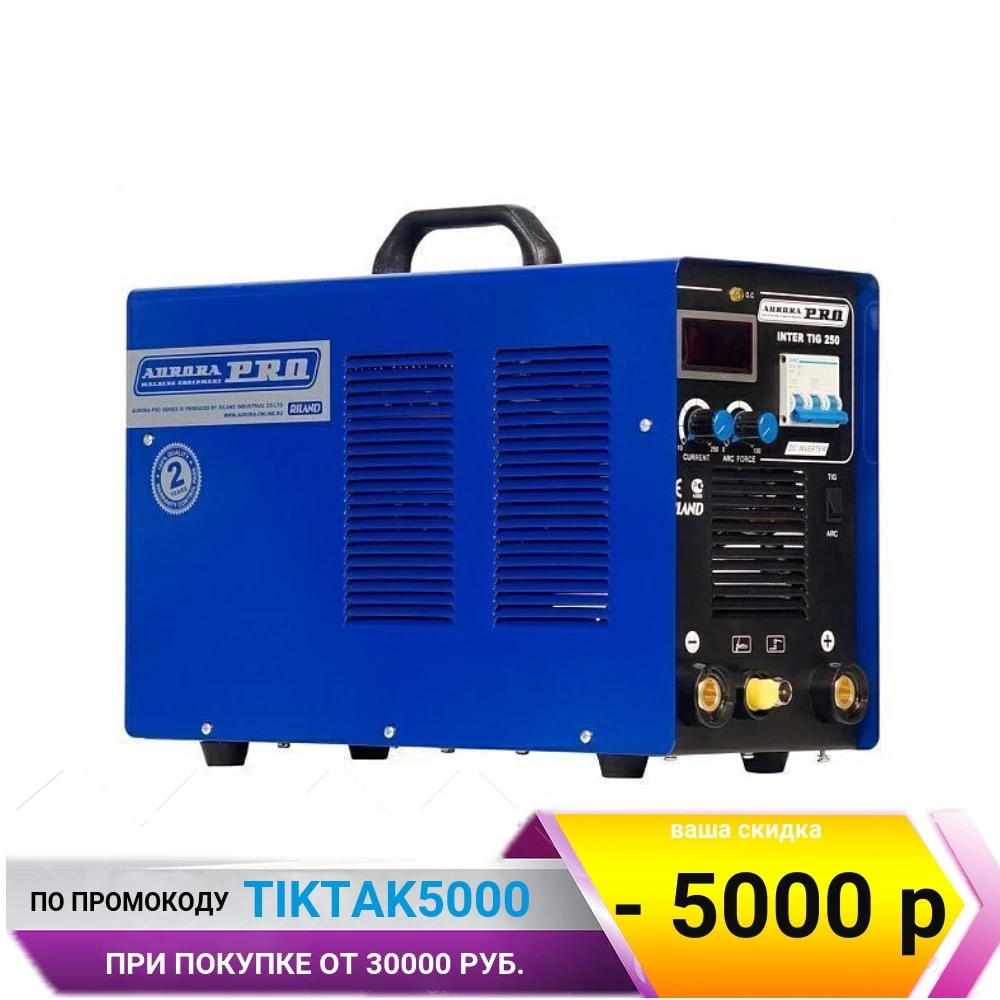 СВАРОЧНЫЙ АППАРАТ АРГОНОДУГОВОЙ СВАРКИ AURORAPRO INTER TIG 250|Сварочные аппараты| |
