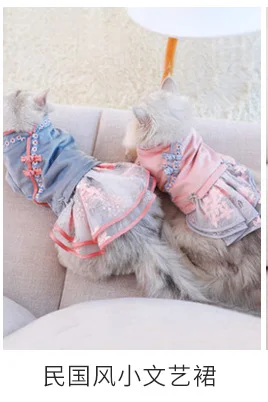 Костюм для домашних животных свадебная одежда кошек домашняя котят