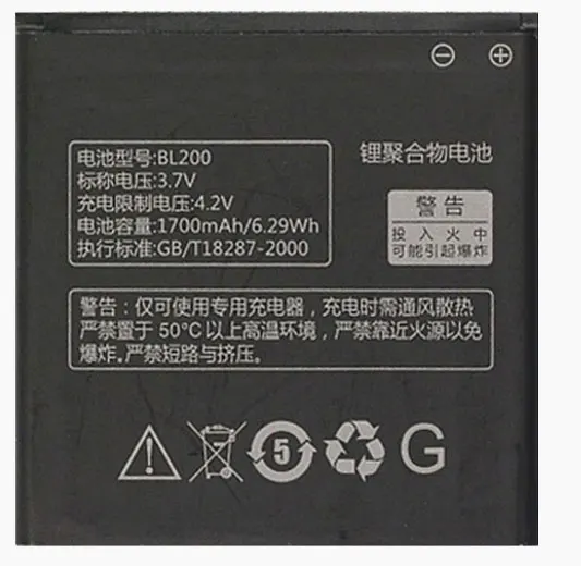 

ALLCCX battery BL200 for Lenovo A580 A700E with good quality and best price
