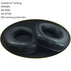 AH-D600 рукав для наушников для Tianlong DENON протеиновая кожа натуральная овчина медленное отскок мягкий AHD7100 губчатый рукав