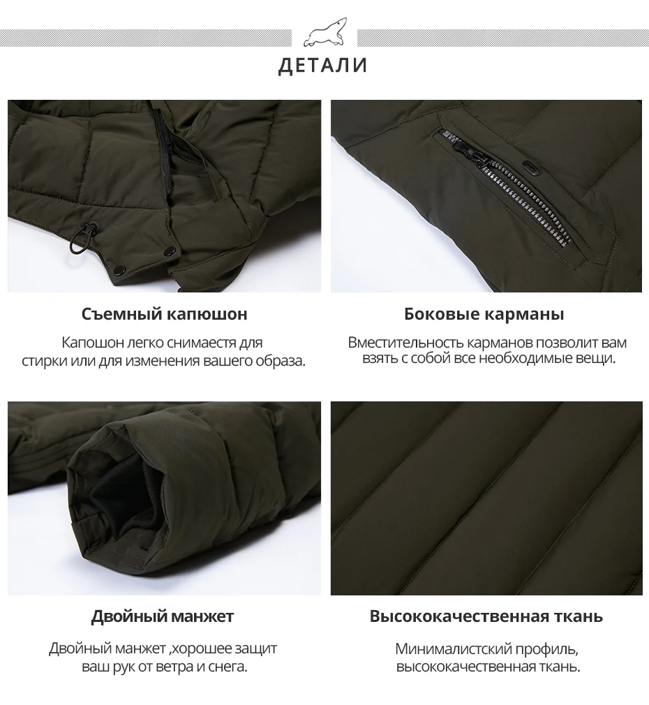 ICEbear Зимнее Пальто повседневные парки Мужская шляпа съемная теплая куртка с хлопковой подкладкой зимняя куртка мужская одежда MWD18821D