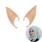 Латексная мягкая Маскарадная маска в виде ангела для косплея, маска с ушками эльфа, волшебные маски на Хэллоуин для маскарада, протезированные декоративные материалы для аниме-вечеринки, подарок