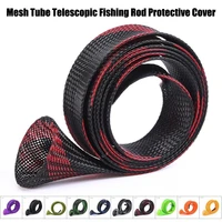 mesh tube telescopic fishing rod protective cover 35mmx170cm protective rod cover fishing gear