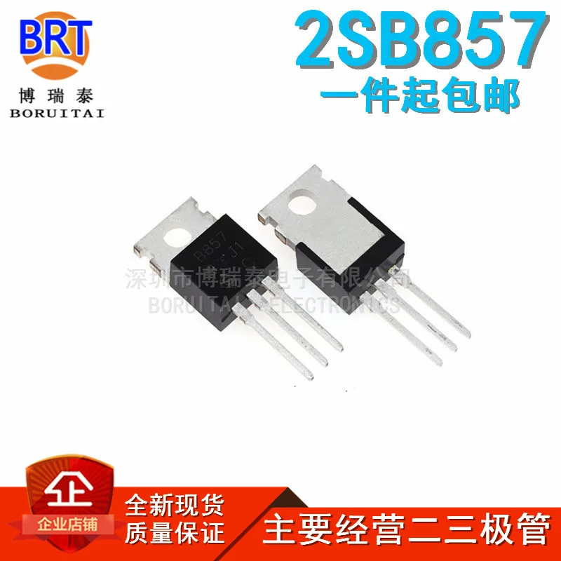 

10 шт./лот 2sb857 B857 PNG Epitaxy Planar транзистор TO-220 совершенно новый спот