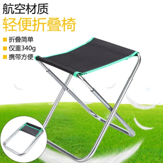 &quotРыболовные инструменты стул для путешествий Сверхлегкий складной