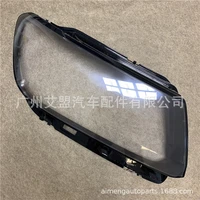 made for volkswagen tiguan l 2017 2018 front headlight cover glass shell transparent lamp shade