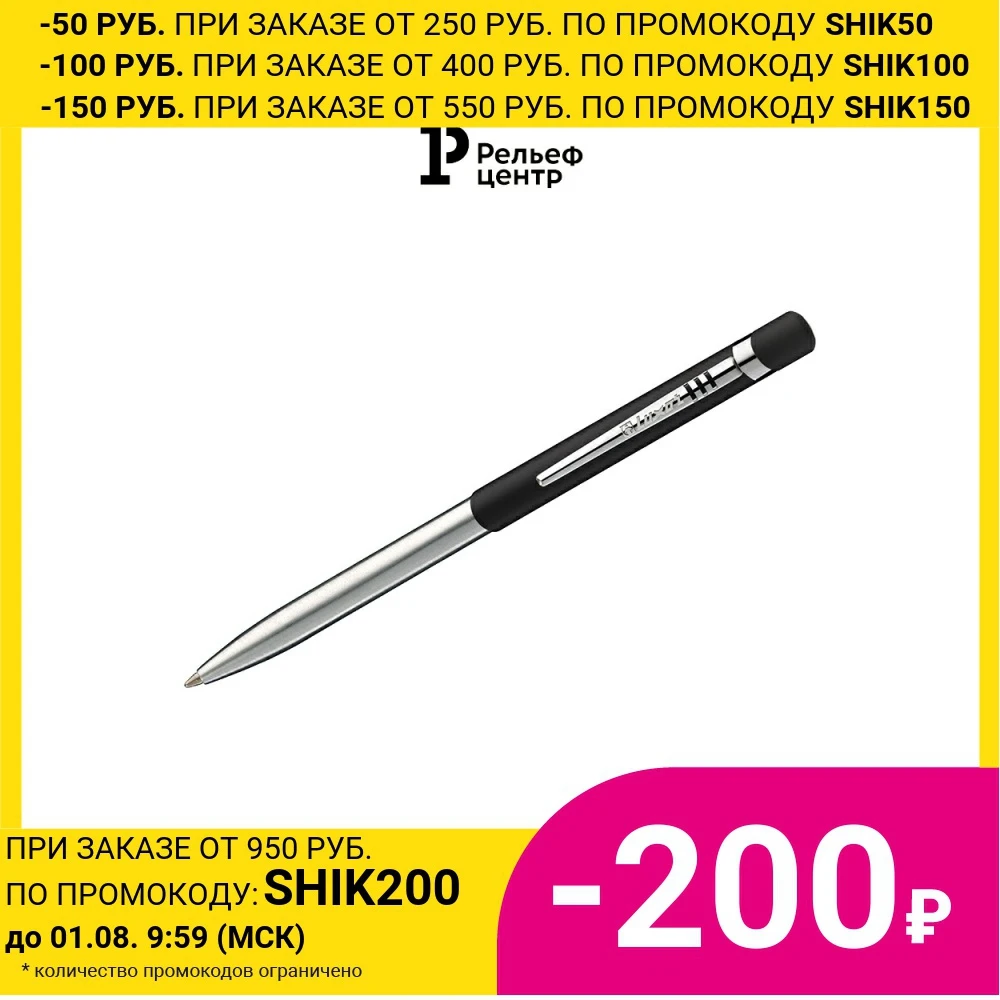 Ballpoint pen Luxor Gemini blue 1.0 mm body black / chrome 10 per pack refills for ballpoint and gel pens stationery school supplies the office