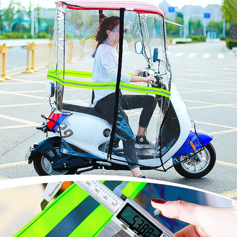 Зонт для электрического велосипеда/мотоцикла с защитой от ветра и дождя |