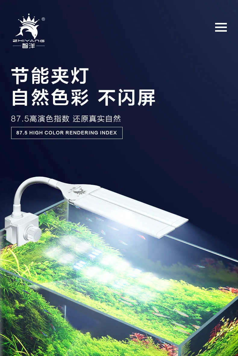 Новая Регулируемая лампа для аквариума светодиодное освещение многорежимная и