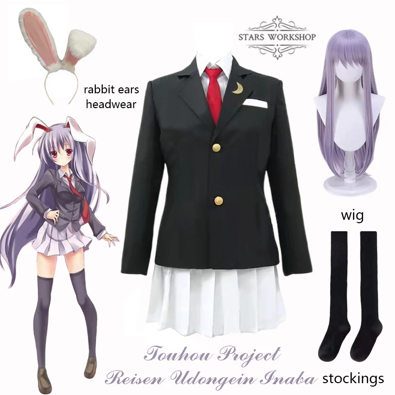

Косплей-костюмы Аниме Touhou Project Reisen Udongein Inaba, женское платье, юбка для девочек, школьная форма, карнавальный костюм на Хэллоуин