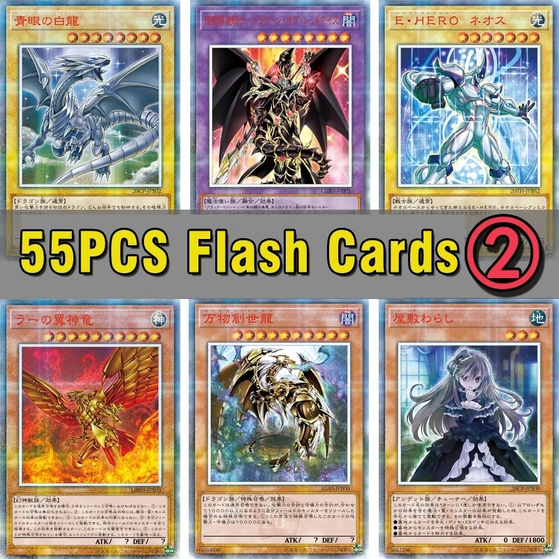 55PCS Yu-Gi-Oh! Flash Cards Egyptian God Blue-Eyes White Dragon Dark Magician Yugioh Toys Hobbies Collectibles Game Collection images - 6