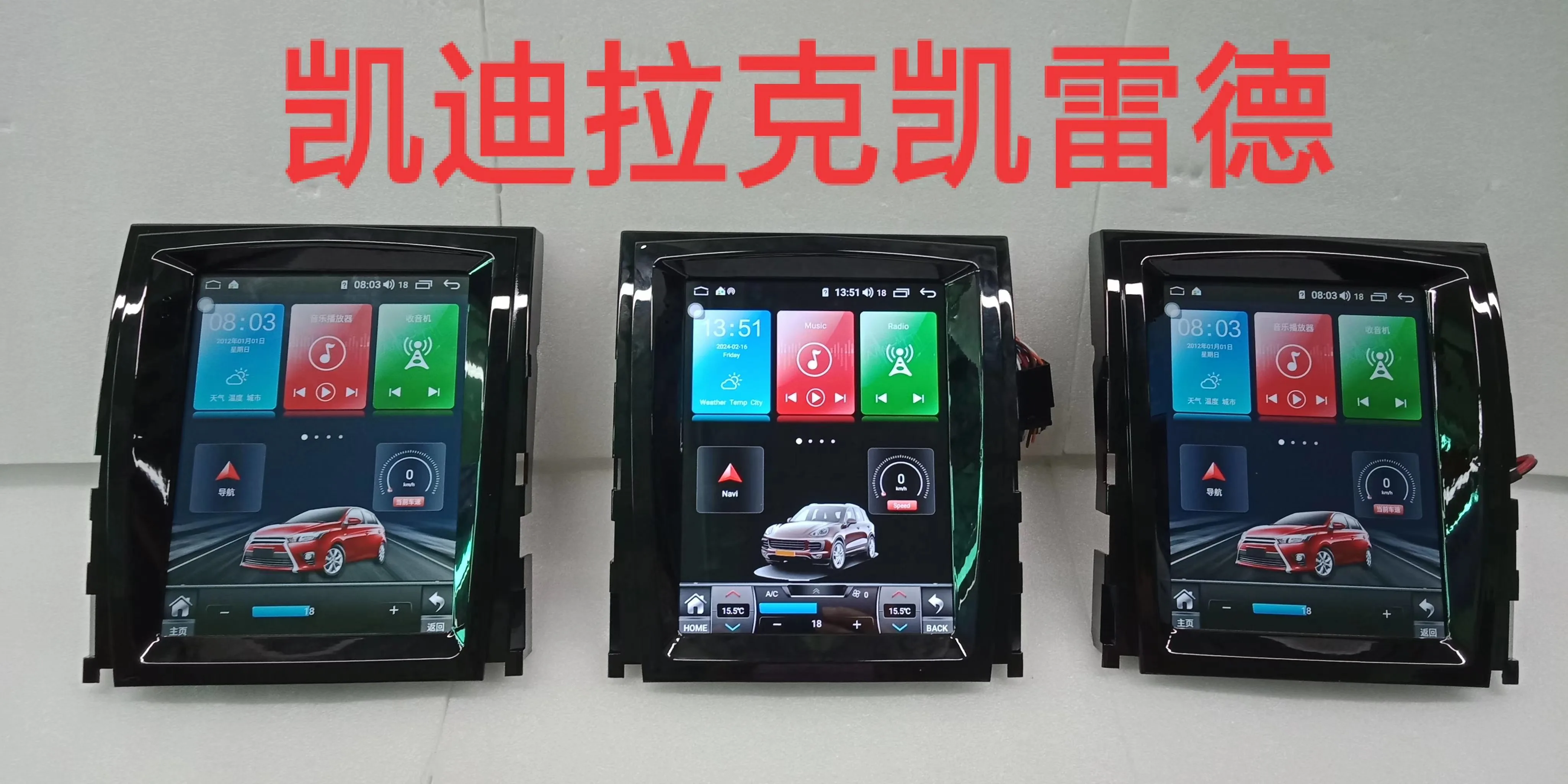 

CHOGATH, 9,7 , Android 7,0, , GPS, Cadillac Escalade 2007-2014, gps