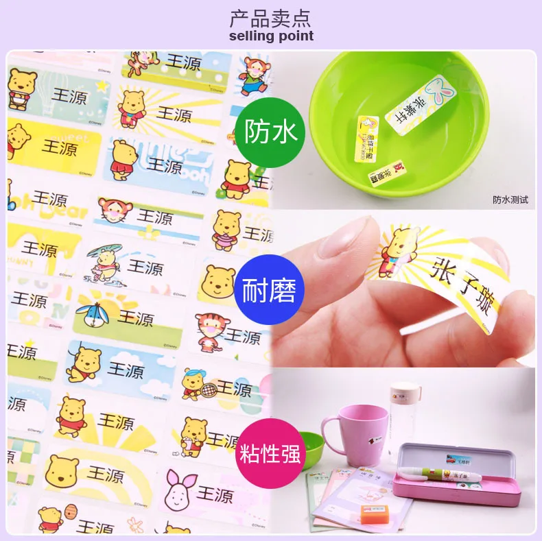 Luggage Tag Name Tag Sticker Waterproof Child Stickers Girls Custom Namen Stickers Anime Stickers for Children MZTG