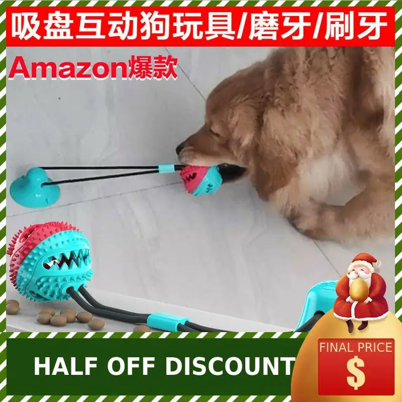 Pet supplies amazon hot style chuck feeder leakage resistance to bite dog toy grinding ball Molar | Дом и сад