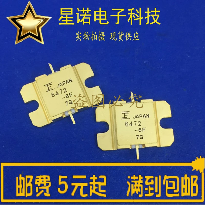 FLM6472-6F 6472-6F SMD радиочастотные трубки, высокая частота трубки Мощность модуль усиления