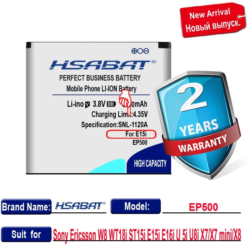 Новый аккумулятор HSABAT 3700 мАч EP500 для мобильных телефонов Sony Ericsson W8/WT18i/ST15i/ E15i/E16i/U