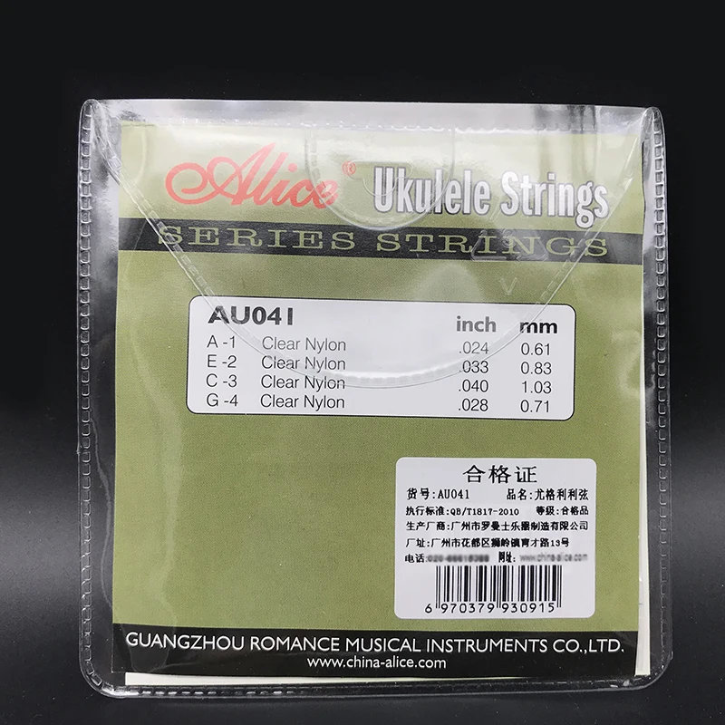 Комплект из 12 нейлоновых струн для укулеле AU041 AU043 Alice нейлоновые струны Uk Gutiarra