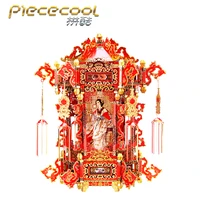 piececool 3d metal puzzle palace lantern diy jigsaw model building kits gift and toys for adults children
