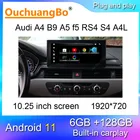 Мультимедийный рекордер Ouchuangbo, радио для audi A4 B9 A5 sportback f5 RS4 S4 10,25-2017 Android 11, Qualcomm, стерео, gps, 2020 дюйма