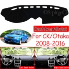 Противоскользящий коврик для Geely CK Otaka Echo 2008  2016, козырек от солнца для приборной панели, защитные аксессуары 2009 2010 2011 2013 2014