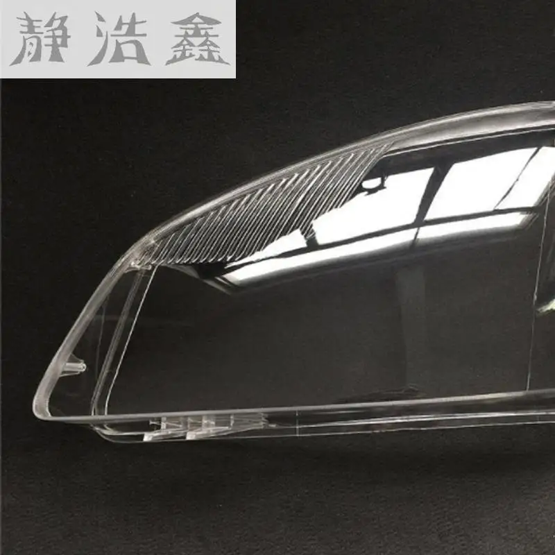 Передние фары передние стеклянная маска крышка лампы прозрачная оболочка маски