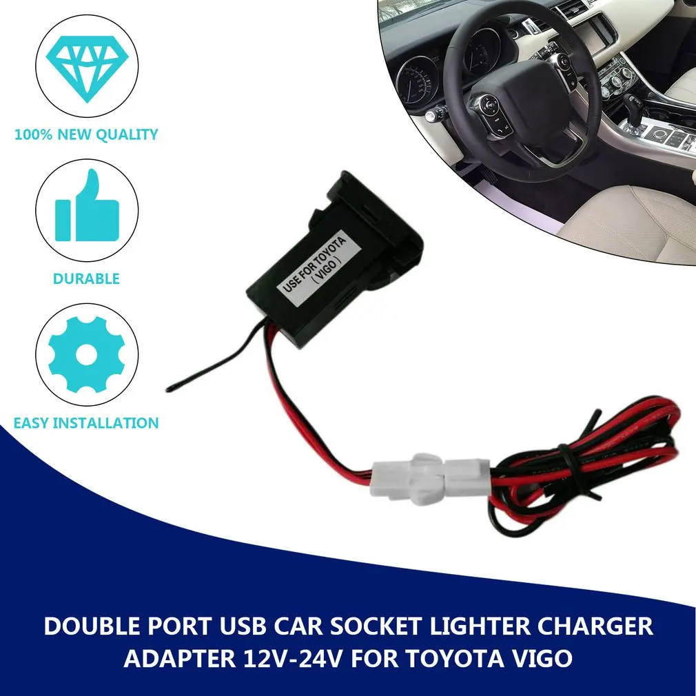 Специальный автомобиль 5 в 2.1A USB интерфейс разъем зарядное устройство и аудио