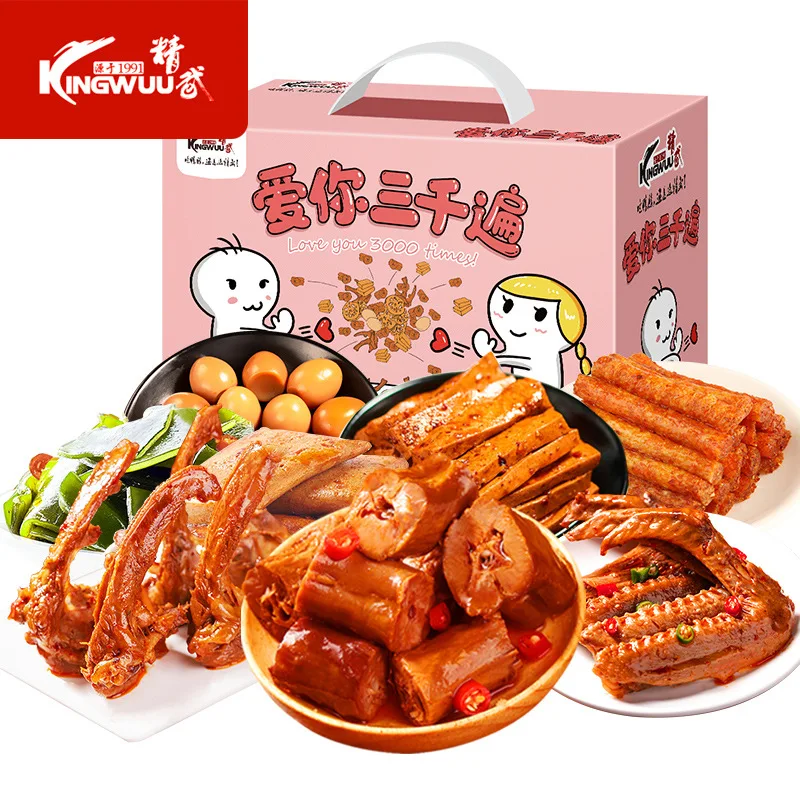 

Thank you for having a meat and vegetable combination 520g gift package, casual braised snacks and snacks