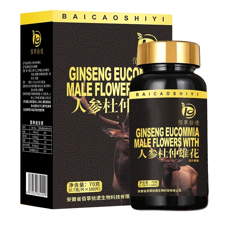 

Cordyceps Sea Cucumber Deer Whip Ginseng Antler Oyster Male Flower Maca Tablets Peptide Polygonatum Tablets Capsules 70g/bottle